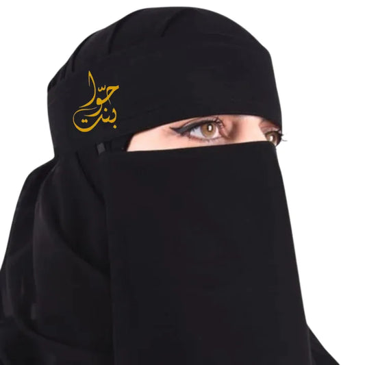 Premium Arabic Saudi Embroidered Niqab for Women & Girls
