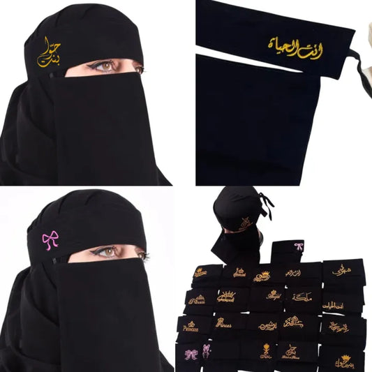 Premium Arabic Saudi Embroidered Niqab for Women & Girls